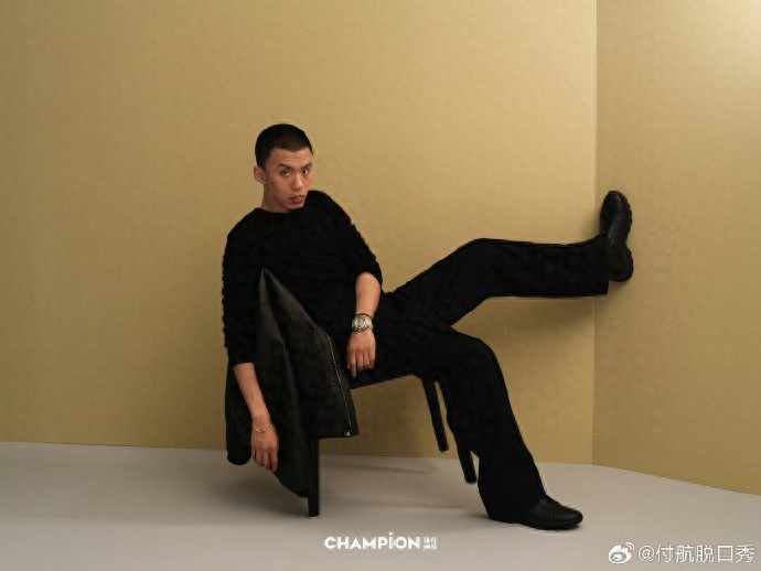 只有付航是真來吃席的