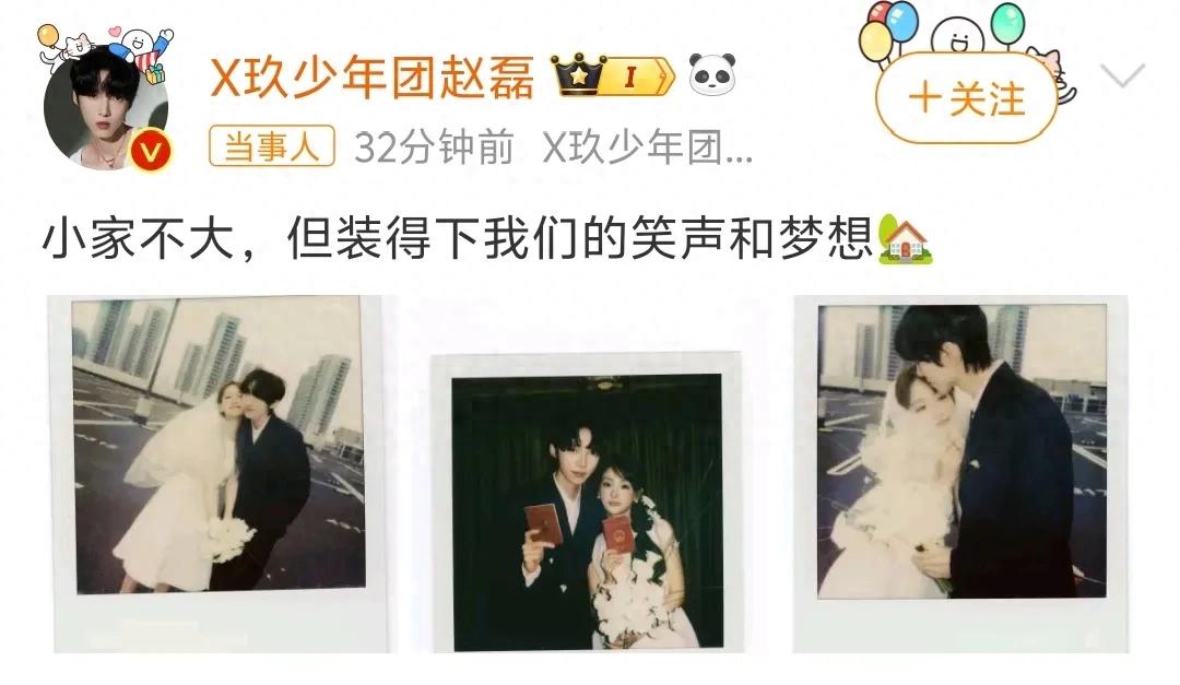 董力與外國女友官宣結(jié)婚