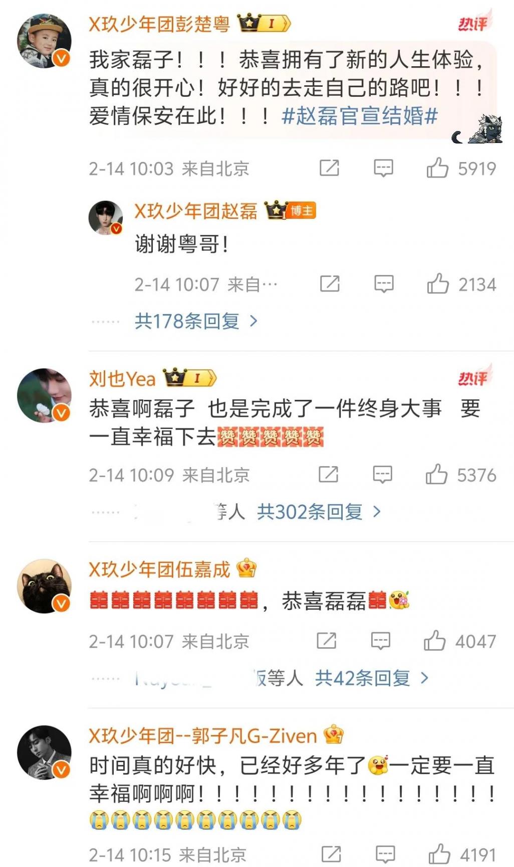 董力與外國女友官宣結(jié)婚