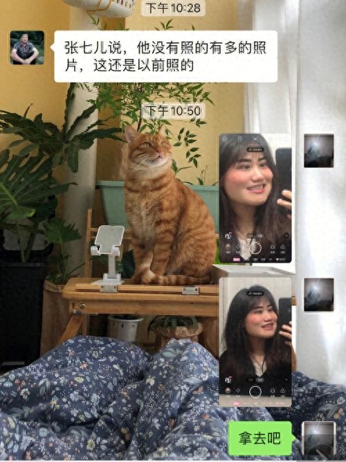 爸爸要女兒相親照片卻得來一堆丑照
