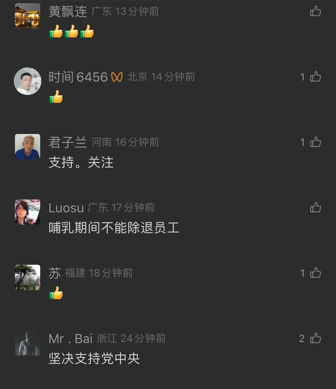 政府工作報(bào)告:發(fā)放育兒補(bǔ)貼