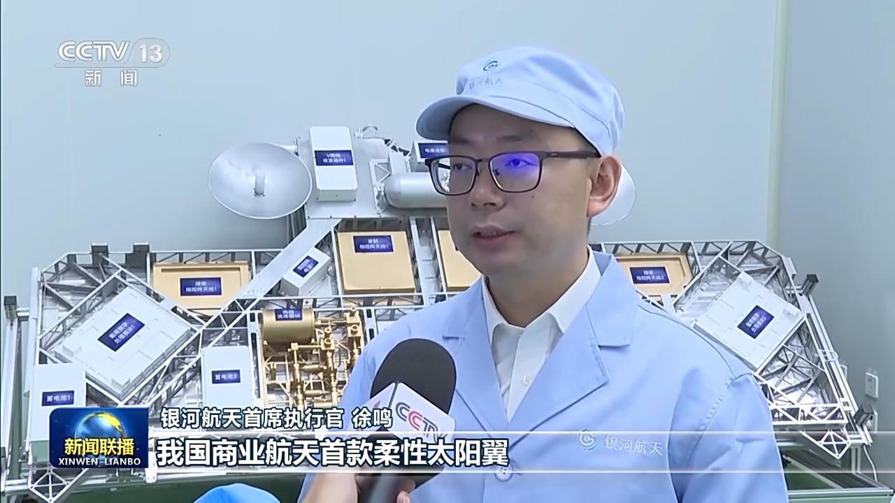 探秘薄如紙片的衛(wèi)星“充電寶”