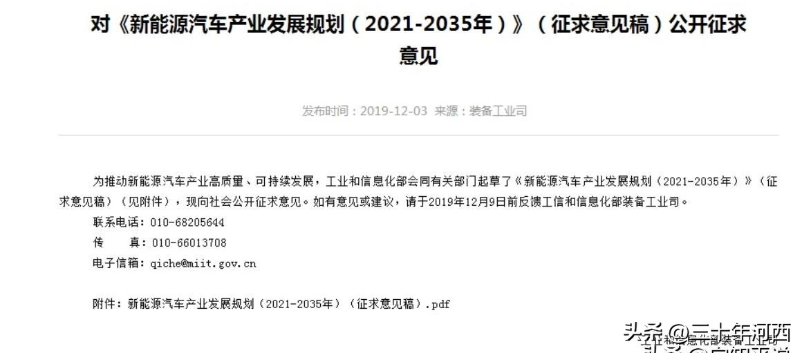 比亞迪突然撤出價格戰,全行業盈利率慘烈,中國汽車等的就是這天
