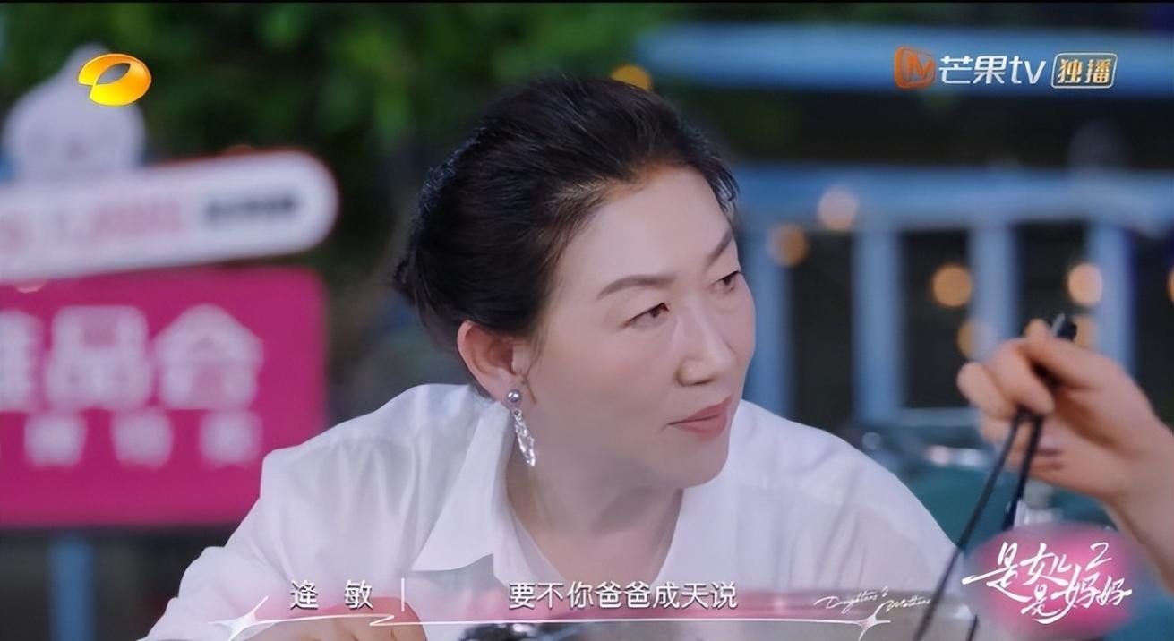 陳夢(mèng)媽媽瞞著家人偷戶(hù)口本結(jié)婚