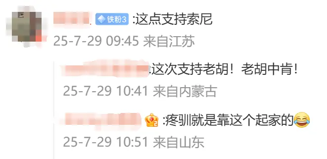 索尼起訴騰訊：授權被拒后，新作《荒野起源》直接“照搬克隆”